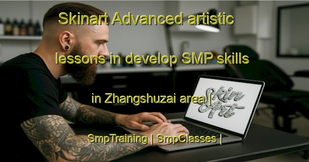 Skinart Advanced artistic lessons in develop SMP skills in Zhangshuzai area | SmpTraining | SmpClasses | SkinartTraining-China